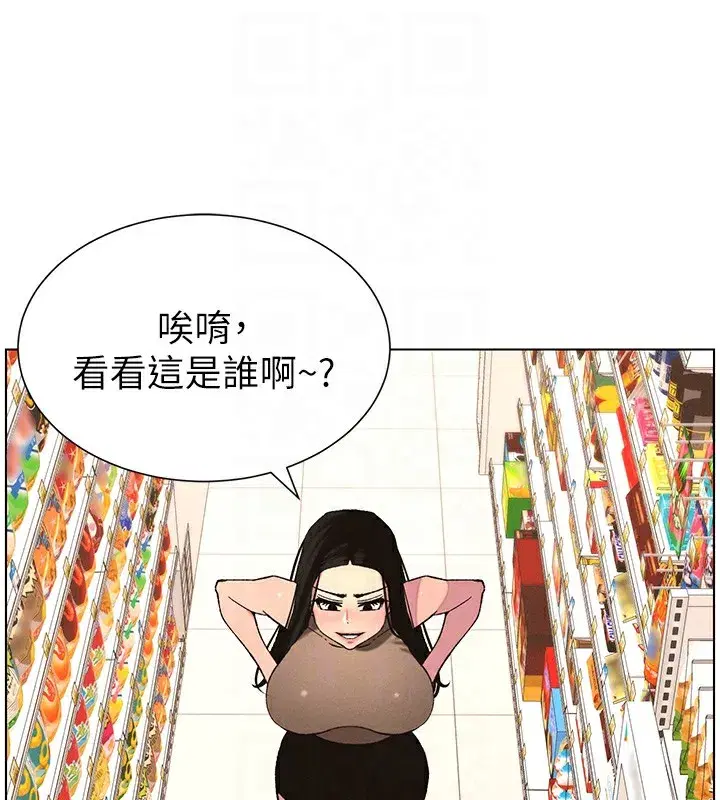 第57話-店長女兒來到活春宮現場