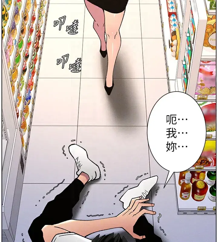 第57話-店長女兒來到活春宮現場