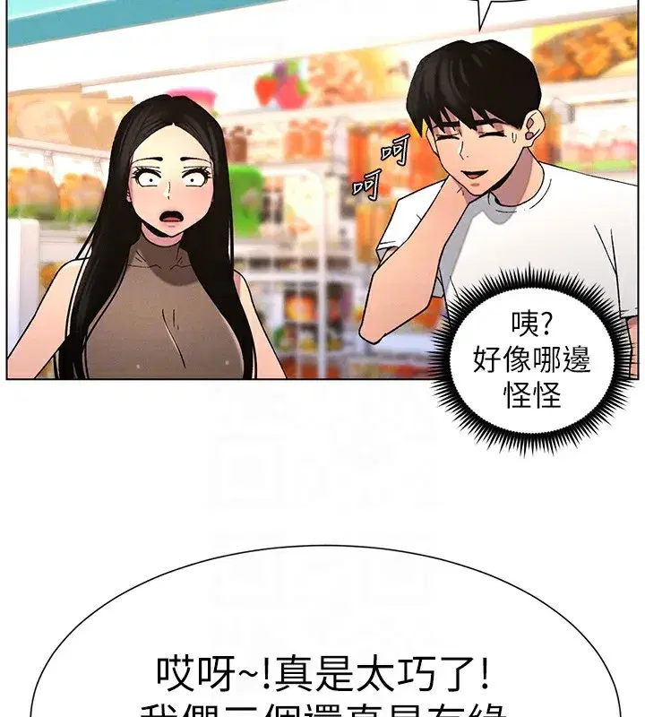 第57話-店長女兒來到活春宮現場