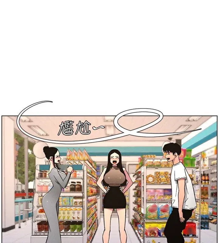 第57話-店長女兒來到活春宮現場