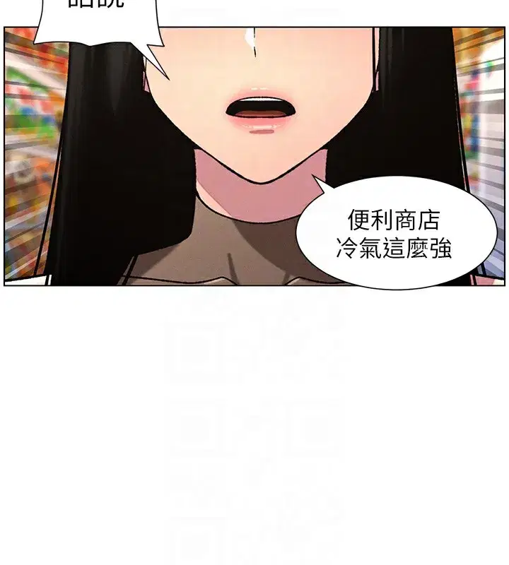 第57話-店長女兒來到活春宮現場