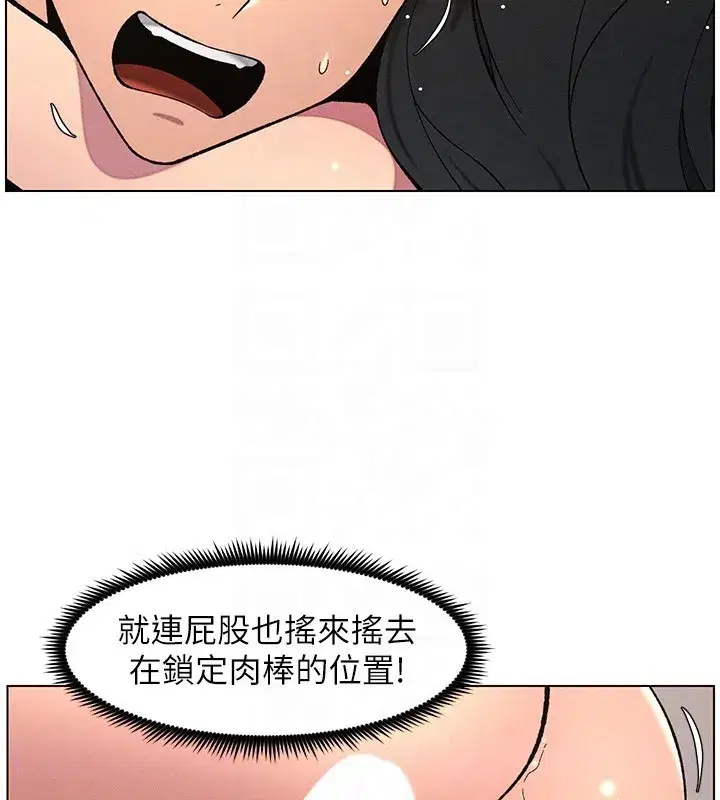 第57話-店長女兒來到活春宮現場