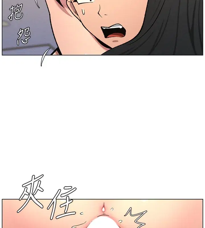 第57話-店長女兒來到活春宮現場