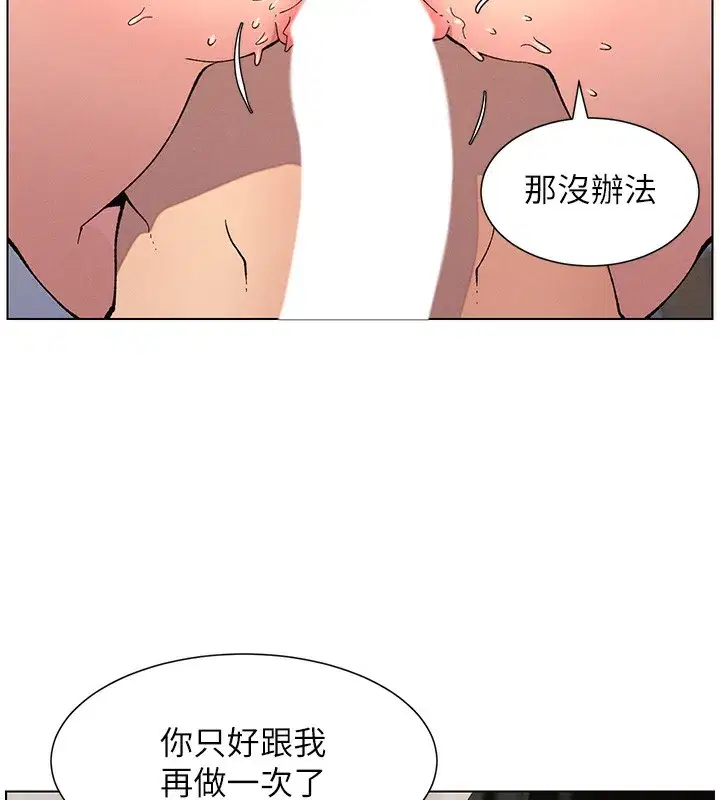 第57話-店長女兒來到活春宮現場