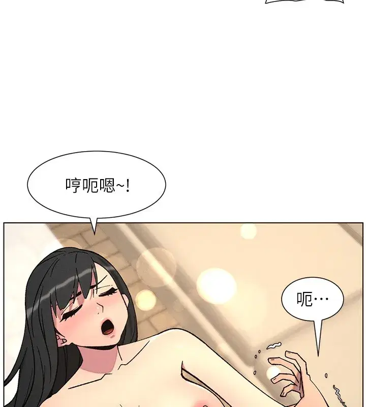 第57話-店長女兒來到活春宮現場
