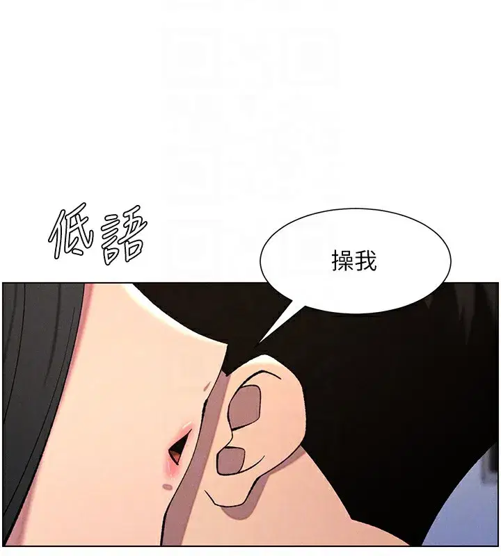 第57話-店長女兒來到活春宮現場