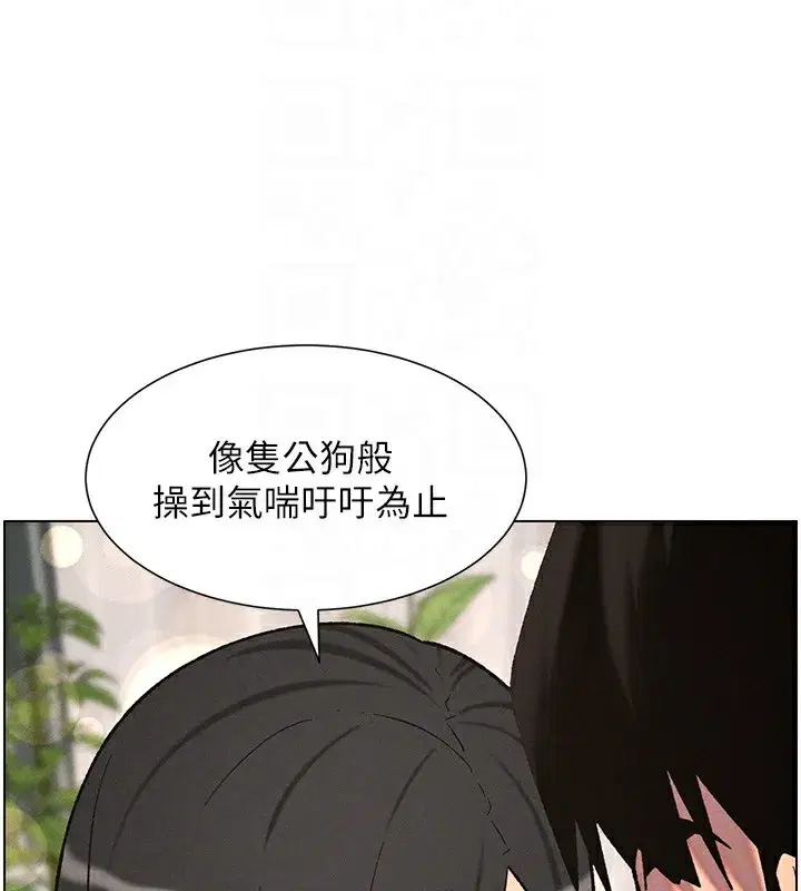 第57話-店長女兒來到活春宮現場