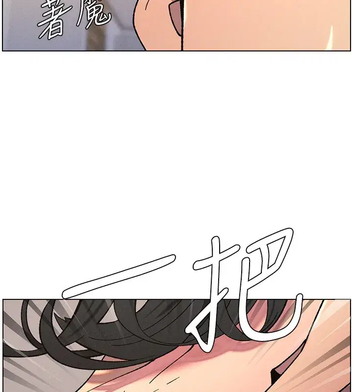 第57話-店長女兒來到活春宮現場