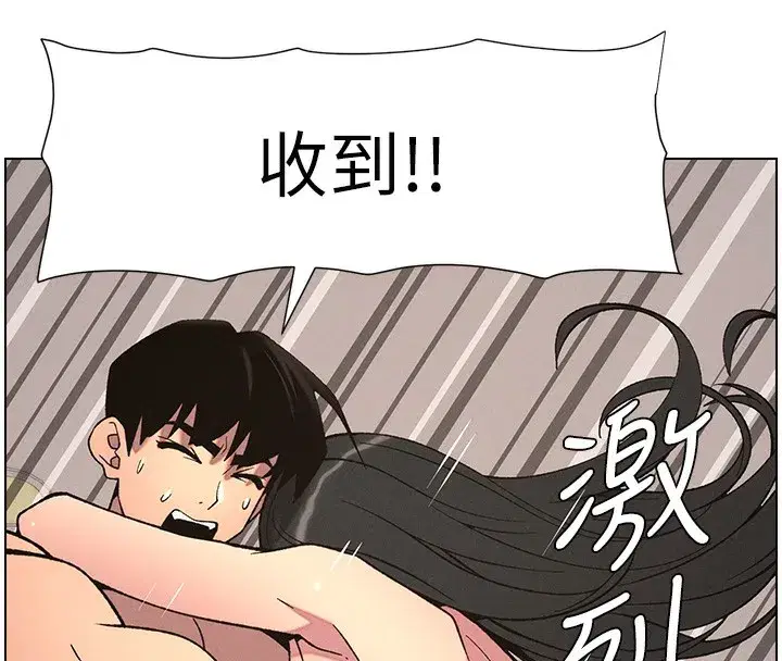 第57話-店長女兒來到活春宮現場