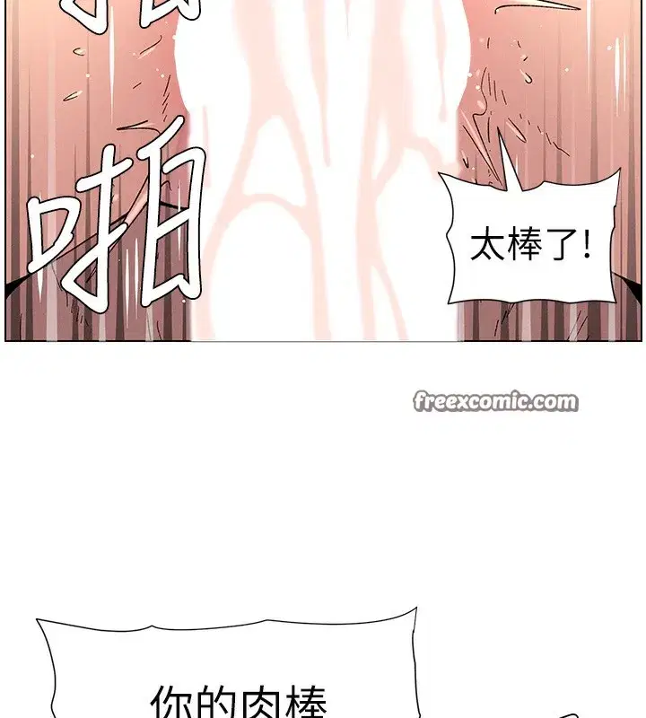 第57話-店長女兒來到活春宮現場