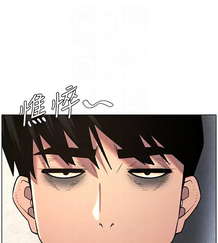 第57話-店長女兒來到活春宮現場