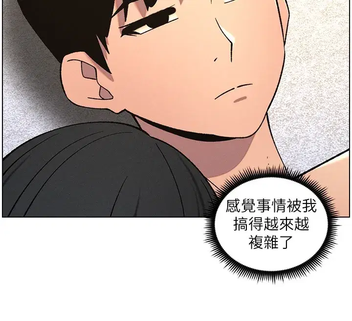 第57話-店長女兒來到活春宮現場