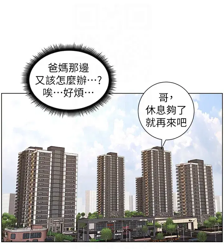 第57話-店長女兒來到活春宮現場