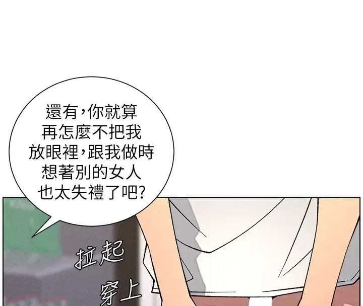 第57話-店長女兒來到活春宮現場