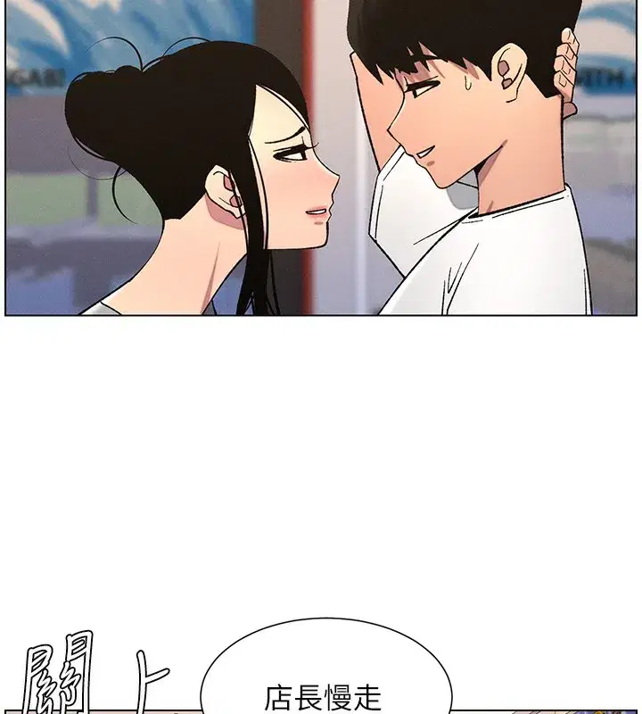 第57話-店長女兒來到活春宮現場