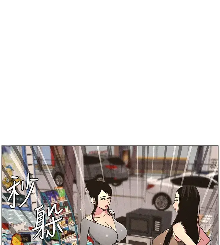 第57話-店長女兒來到活春宮現場