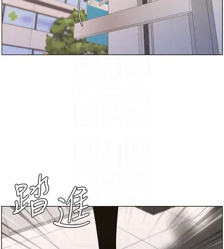 第58話-愛愛博士砲生最大危機