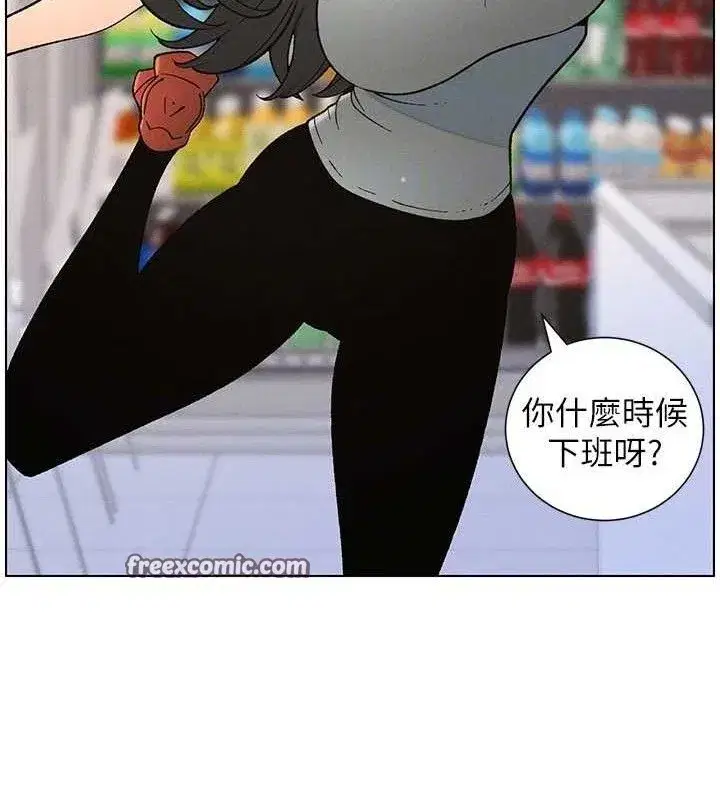 第58話-愛愛博士砲生最大危機