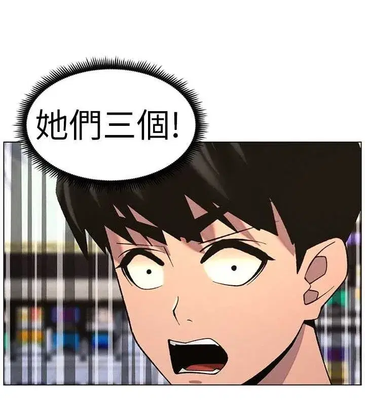 第58話-愛愛博士砲生最大危機