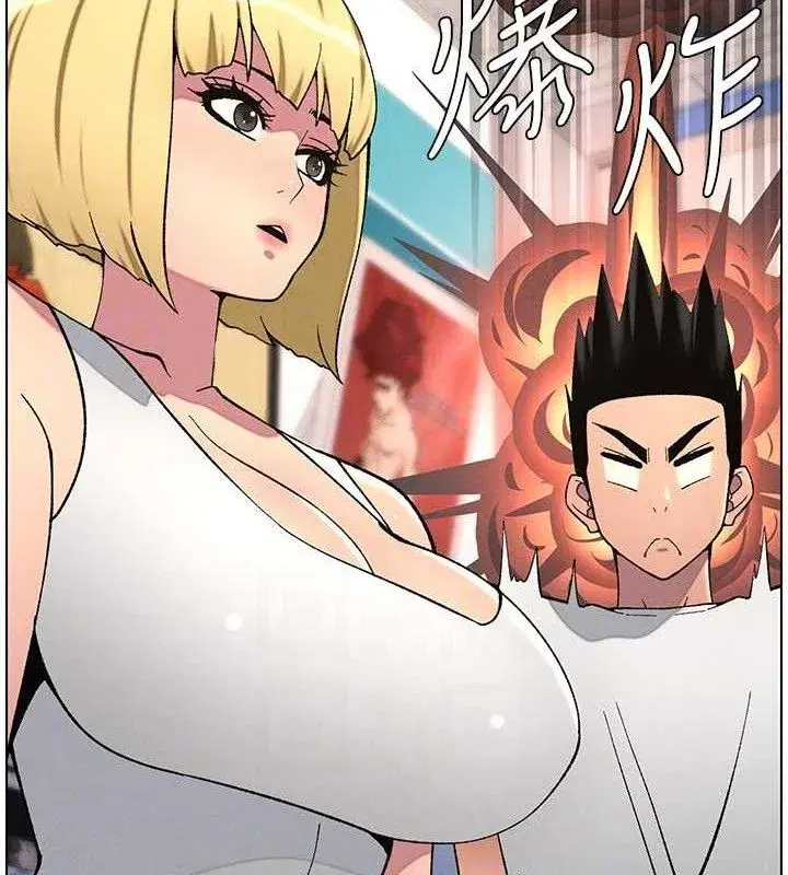 第58話-愛愛博士砲生最大危機