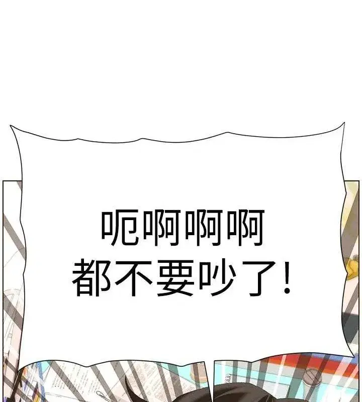 第58話-愛愛博士砲生最大危機