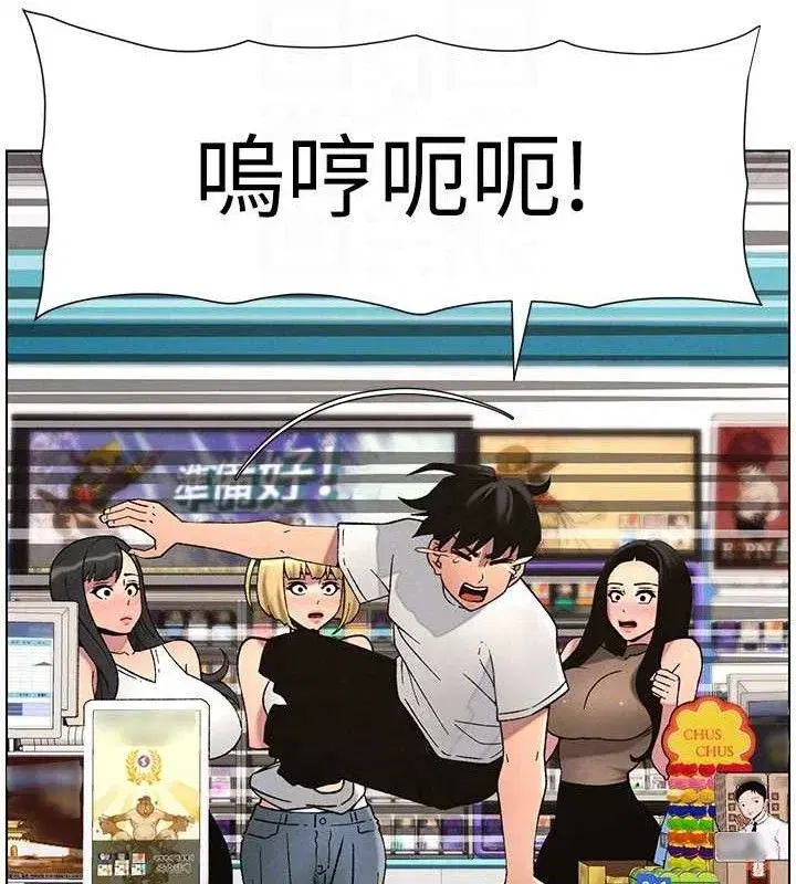 第58話-愛愛博士砲生最大危機