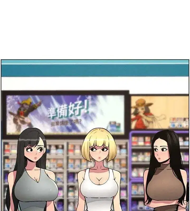 第58話-愛愛博士砲生最大危機