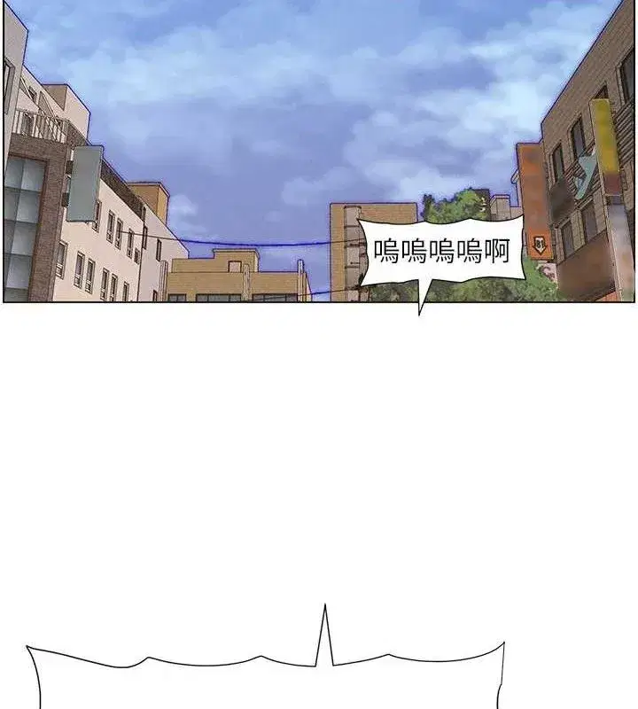 第58話-愛愛博士砲生最大危機