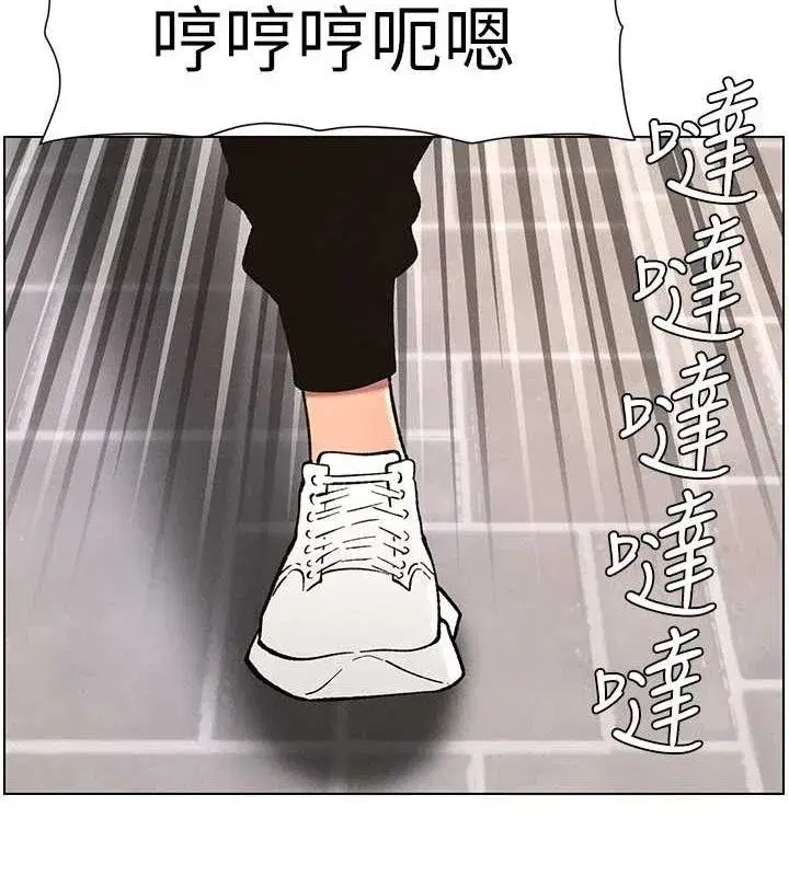 第58話-愛愛博士砲生最大危機