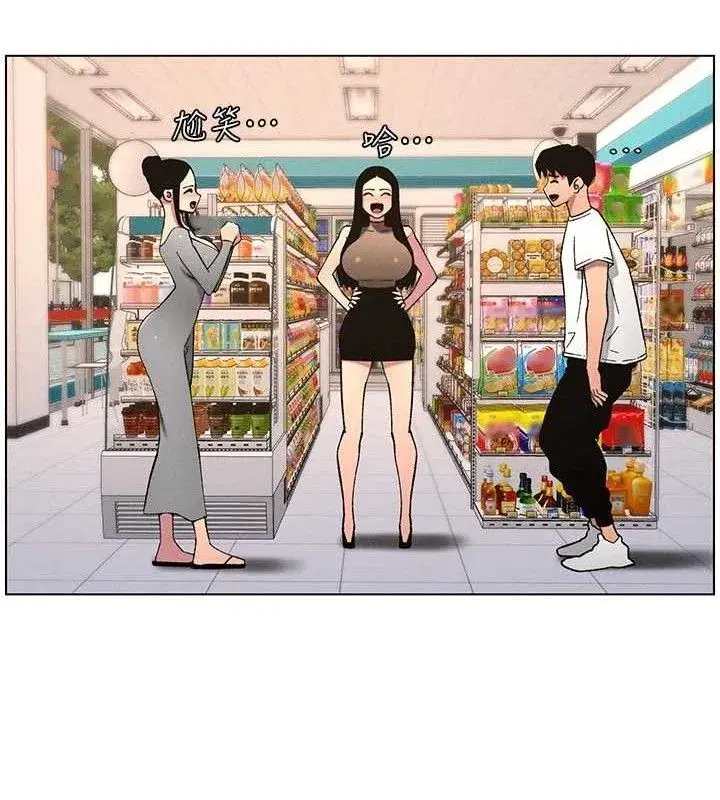 第58話-愛愛博士砲生最大危機