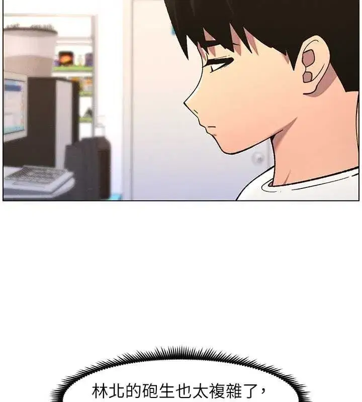 第58話-愛愛博士砲生最大危機