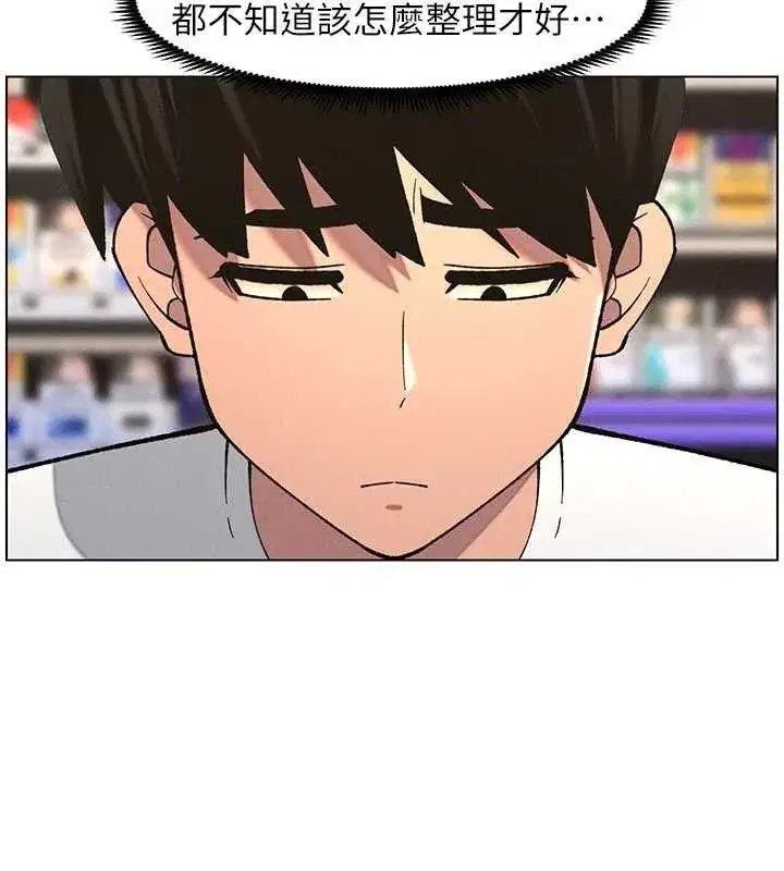 第58話-愛愛博士砲生最大危機