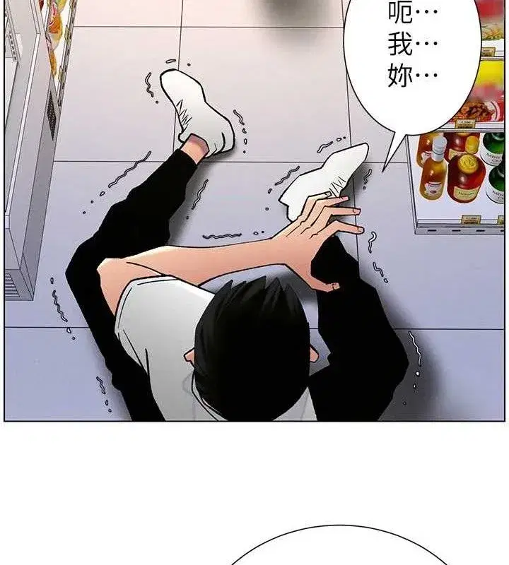 第58話-愛愛博士砲生最大危機