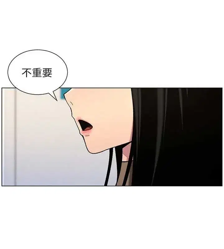 第58話-愛愛博士砲生最大危機