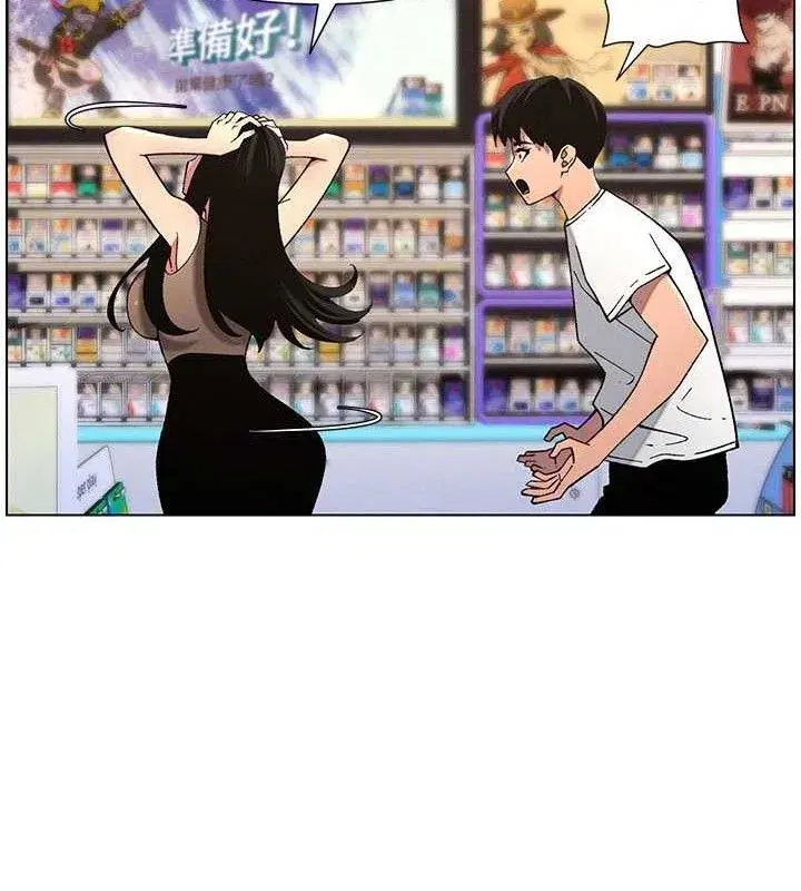 第58話-愛愛博士砲生最大危機