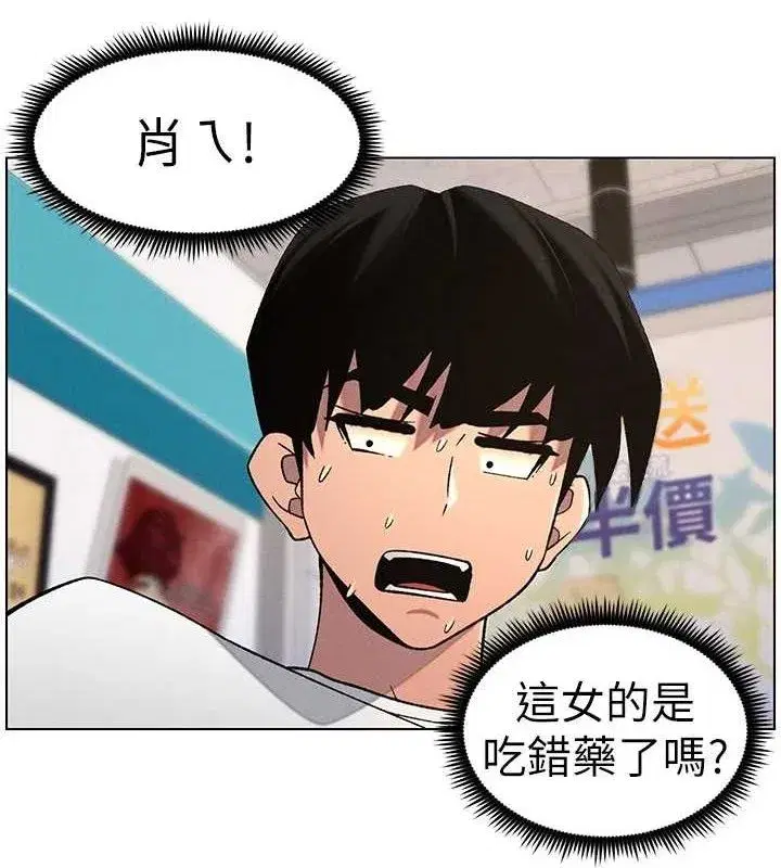 第58話-愛愛博士砲生最大危機