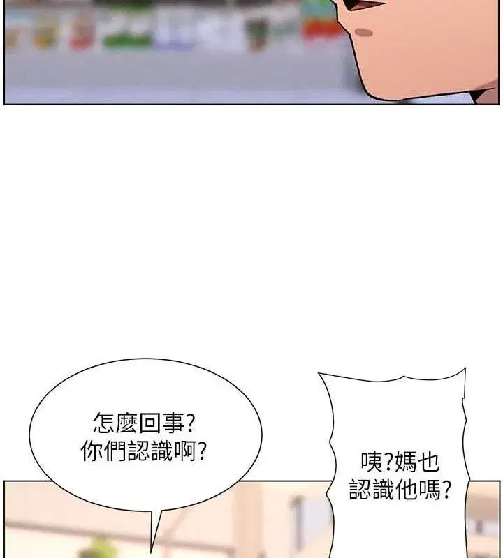 第58話-愛愛博士砲生最大危機