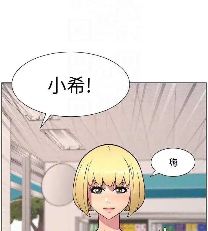 第58話-愛愛博士砲生最大危機