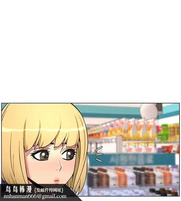 第58話-愛愛博士砲生最大危機