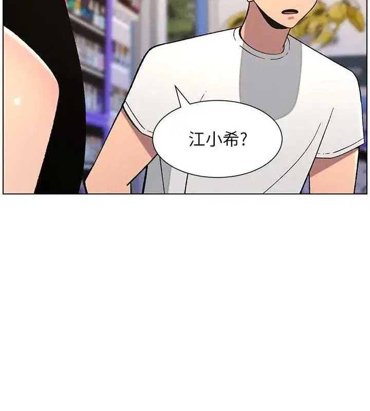 第58話-愛愛博士砲生最大危機