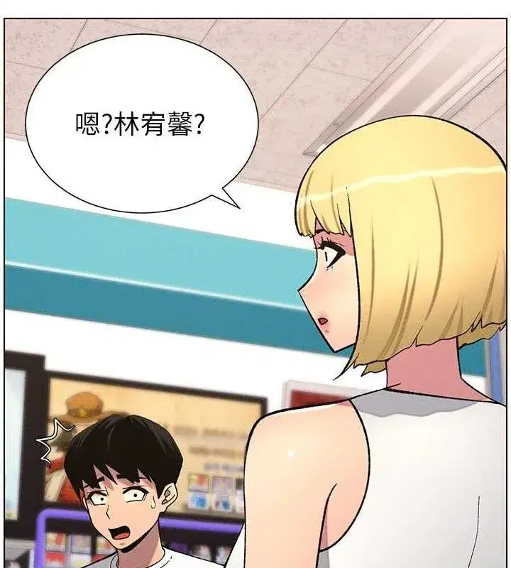 第58話-愛愛博士砲生最大危機