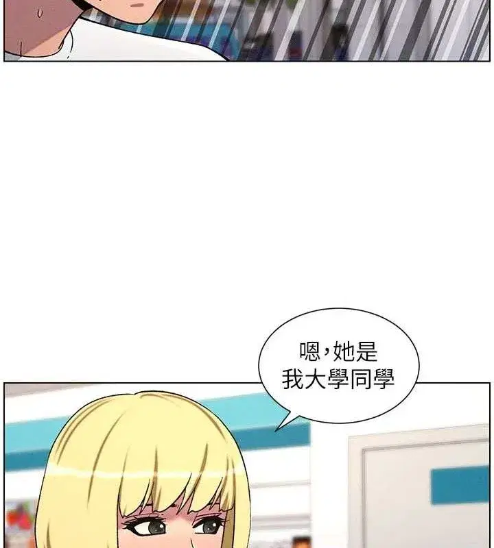 第58話-愛愛博士砲生最大危機