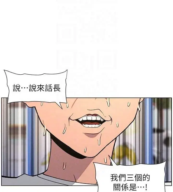 第58話-愛愛博士砲生最大危機