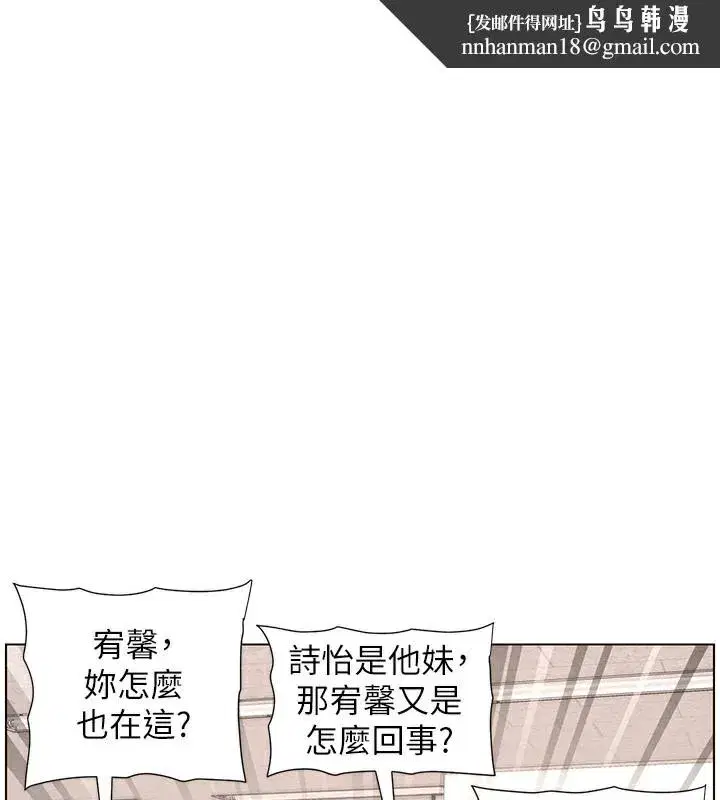 第59話-用限制級解決近親通婚