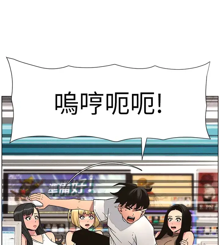 第59話-用限制級解決近親通婚