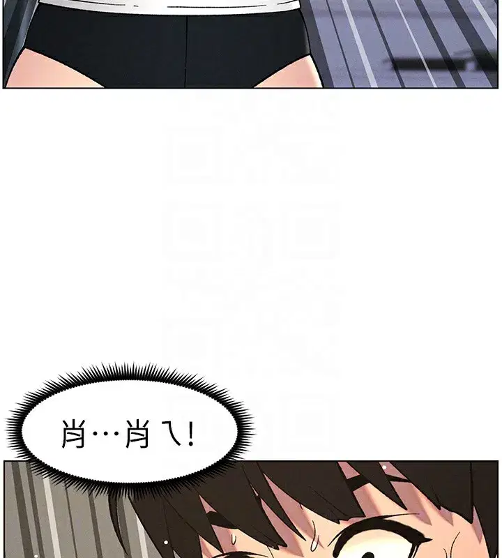 第59話-用限制級解決近親通婚