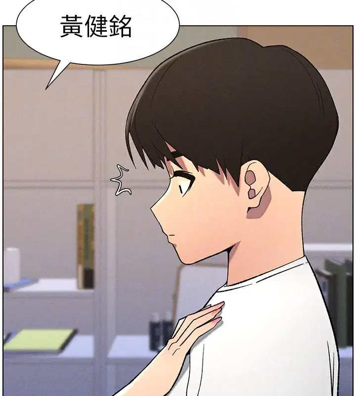 第59話-用限制級解決近親通婚