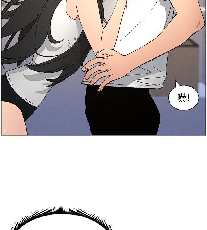 第59話-用限制級解決近親通婚