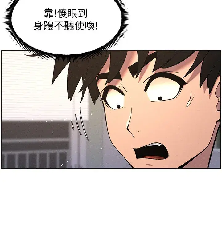 第59話-用限制級解決近親通婚