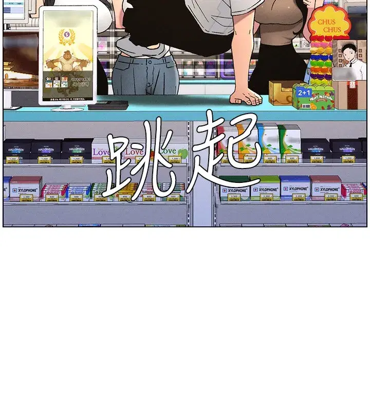 第59話-用限制級解決近親通婚